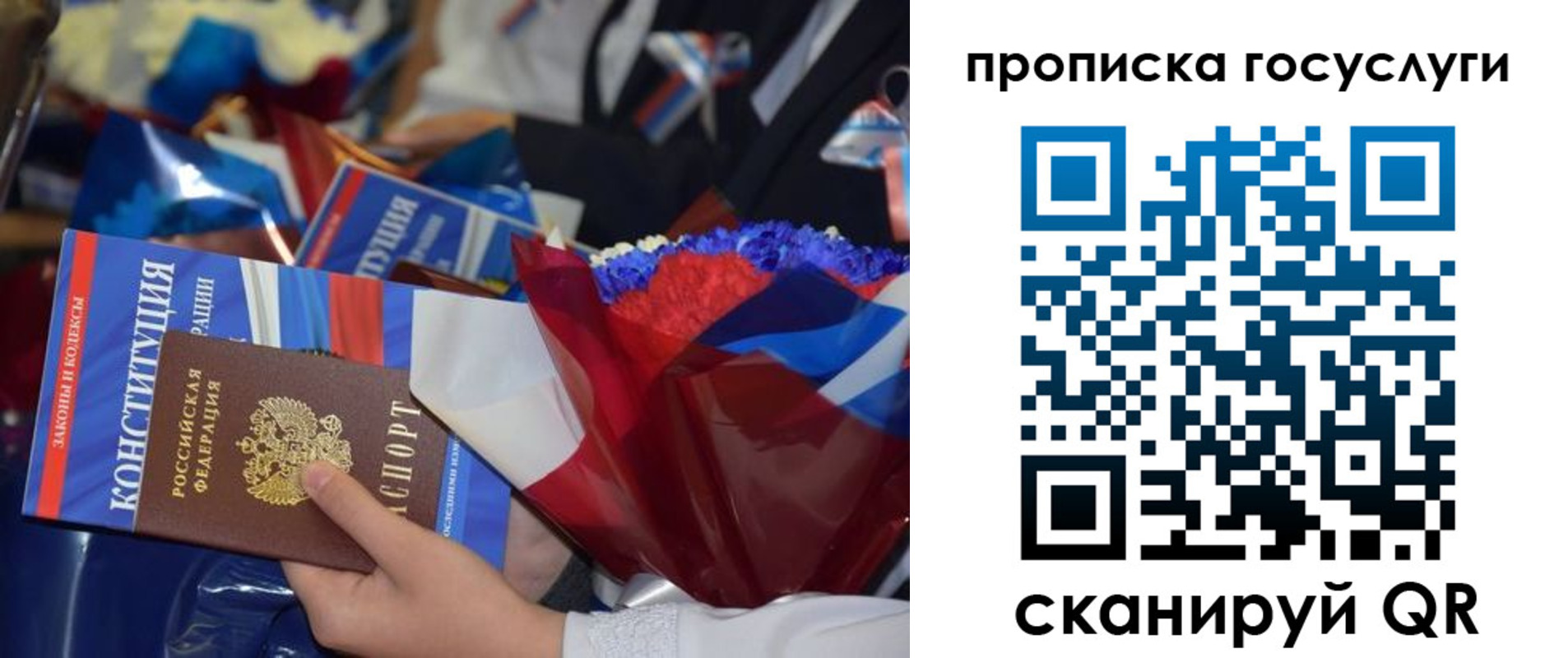 пропишу в квартире в Александровске-Сахалинском