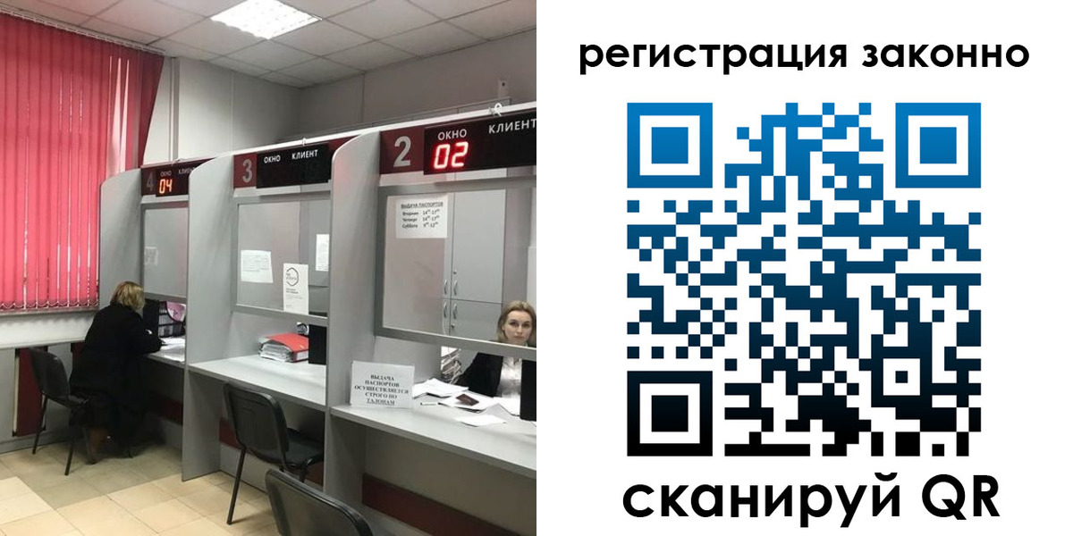 регистрация для дет. сада в Александровске-Сахалинском