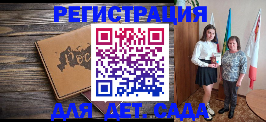 временная регистрация надежно в Александровске-Сахалинском