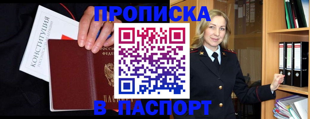 регистрация для школы в Александровске-Сахалинском